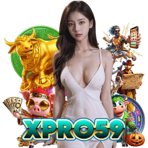 xpro59 จ่ายจริง